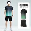 Roupas Masculinas Manga Curta Esportiva Seda Gelada Conjunto Verão Novo Gradiente Tie-dye Corrida Fitness Shorts Finos Conjunto de Duas Peças