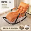 Sofá Perezoso Silla Mecedora Individual Balcón Ocio Silla para Adultos Silla Mecedora Sillón Reclinable para Adultos Puede Dormir Puede Acostarse Silla Sofá