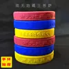 Pulsera de Amistad del Bodhisattva Ksitigarbha Namo Pulsera de Silicona con Sutras Elevados Interna y Externamente Pulsera de Goma con Elementos de Sutra