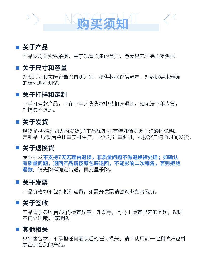 详情尾部新_07