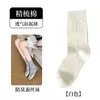 Meias Estilo Ballet Miu para Mulheres, Meias Finas de Meia-Perna para Primavera e Verão, Meias Largas Respiráveis de Malha de Algodão Puro, Meias Longas da Moda
