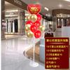 Globos flotantes para el Día Nacional, adecuados para centros comerciales, tiendas, decoración de jardines de infancia, mesas flotantes y globos flotantes.