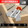 Abrazadera de Ángulo Recto para Carpintería Soporte de 90 Grados Clip de Acero Inoxidable para Unión de Tablas de Madera Gabinetes Abrazadera Rápida Herramienta de Instalación de Marcos de Fotos