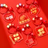 Llavero de campana del Día Nacional, lindo colgante decorativo para mochila de estudiante, llavero patriótico con bandera roja de cinco estrellas regalo