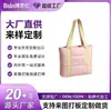 Bolsa Tote Bolsa de Viaje para Mujer Gran Capacidad Rígida Todas las Categorías Bolsa Logo Personalizado Comercio Nacional e Internacional Fabricación OEM Marca Privada