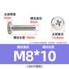 Tornillo de cabeza plana Phillips de acero inoxidable 304 con borde invertido y ranura cruzada para mueble de noche, M3M4-M8