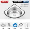 Fregadero de Acero Inoxidable Lavabo Triangular Lavabo con Forma de Abanico para Lavar Verduras Lavaplatos Lavabo Individual Ultra Pequeño Doméstico Simple 304 Lavabo