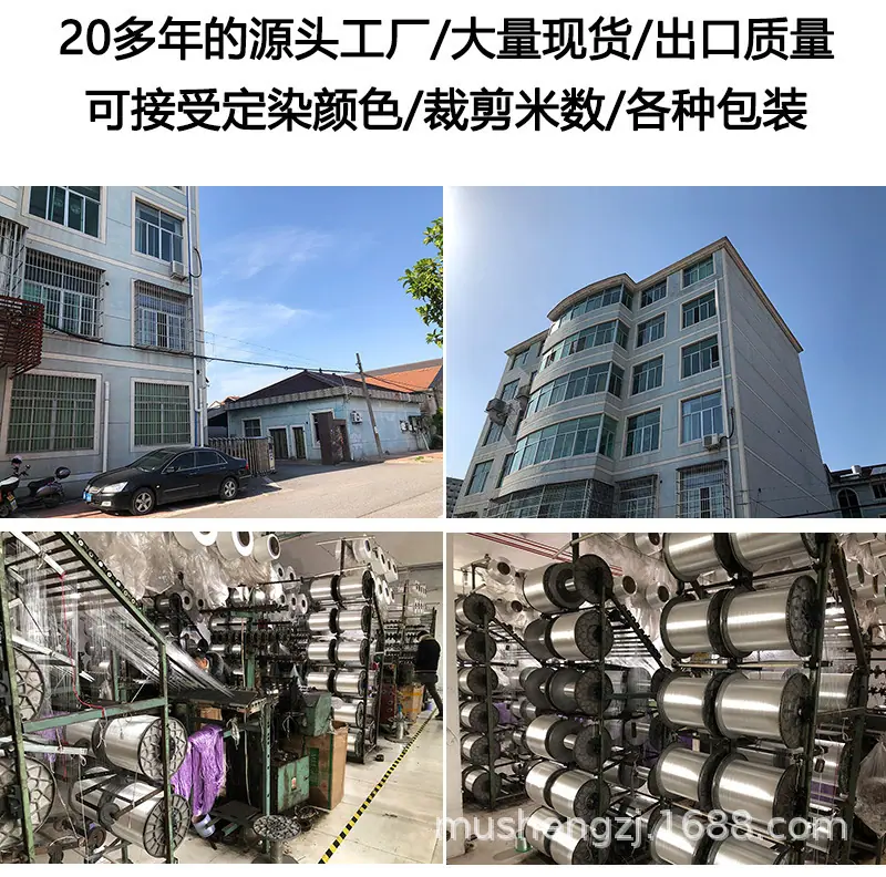 工厂图片1