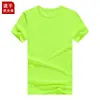 Roupas Personalizadas de Secagem Rápida com Camisetas Publicitárias Estampadas com Logo, Roupas de Trabalho, Roupas para Grupos, Camisetas de Verão com Gola Redonda e Manga Curta Bordadas à Venda em Estoque