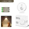 Luz Inteligente com Sensor de Corpo Humano, Luz de LED para Armário, Luz Ambiente Adesiva para Armário de Vinho, Luz Ondulada Olho de Gato, Sensor Magnético