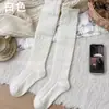 Calcetines de Lana para Pantorrilla Combinados con Botas, Calcetines Holgados de Moda, Calcetines Largos, Encaje Hueco Estilo Japonés Calcetines Cálidos de Otoño e Invierno para Mujer