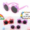 Gafas de sol infantiles lindas para viaje playa niñas niños protección solar 2-7 años gafas de moda venta al por mayor