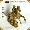 Selo oficial Selo Selo de bronze Cavalo Macaco B Cavalo para o Sucesso Macaco Cavalo Montando Yuanbao Bronze Cavalo Artesanato Ornamentos
