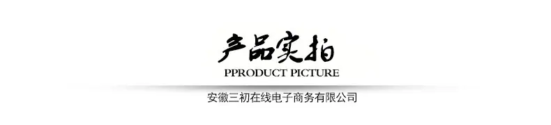 产品实拍.jpg