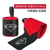 Muñequera Específica para Fitness para Hombres, Soporte de Muñeca con Compresión para Press de Banca, Levantamiento de Pesas, Entrenamiento de Fuerza, Protección contra Esguinces y Pulsera de Asistencia para la Muñeca