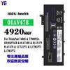 Adecuado para Batería de Notebook Lenovo T480S/Tp00092A/Sb10K97620 01Av478/01Av480