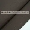 Tecido para Capa de Sofá de Linho Fino e Algodão, Cor Sólida, Tecido de Fundo de Engenharia, Poliéster Imitação de Linho para Venda por Atacado