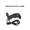 Colección Completa de Accesorios para Cabrestante Eléctrico, Guía de Cuerda con Control Remoto Inalámbrico, Manija, Relé, Freno, Motor, Carcasa de Engranajes, Escobilla de Carbón
