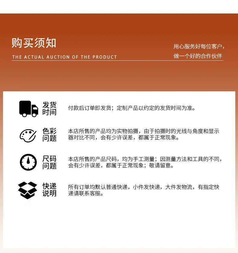通用详情_07.jpg