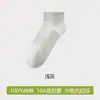 Calcetines de Algodón de Xinjiang para Hombre, Verano, Delgados, Anti-olor, Cortos, Transpirables, Antibacterianos, Jóvenes, Algodón Puro, Calcetines Deportivos