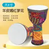 Tambor Africano para Niños de Primaria, Jardín de Infancia, Actuaciones de Adultos, Tambor de Mano Portátil, Instrumentos de Percusión de 8-10 pulgadas, Música Folclórica