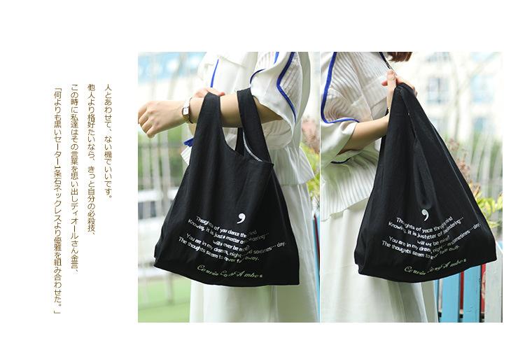 水洗棉手提袋_10.jpg