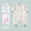 Novo Saco de Dormir Antibacteriano Infantil Aishixin, Saco de Dormir de Gaze de Algodão Puro Cartoon de Verão, Saco de Dormir Fino para Bebê com Pernas Separadas