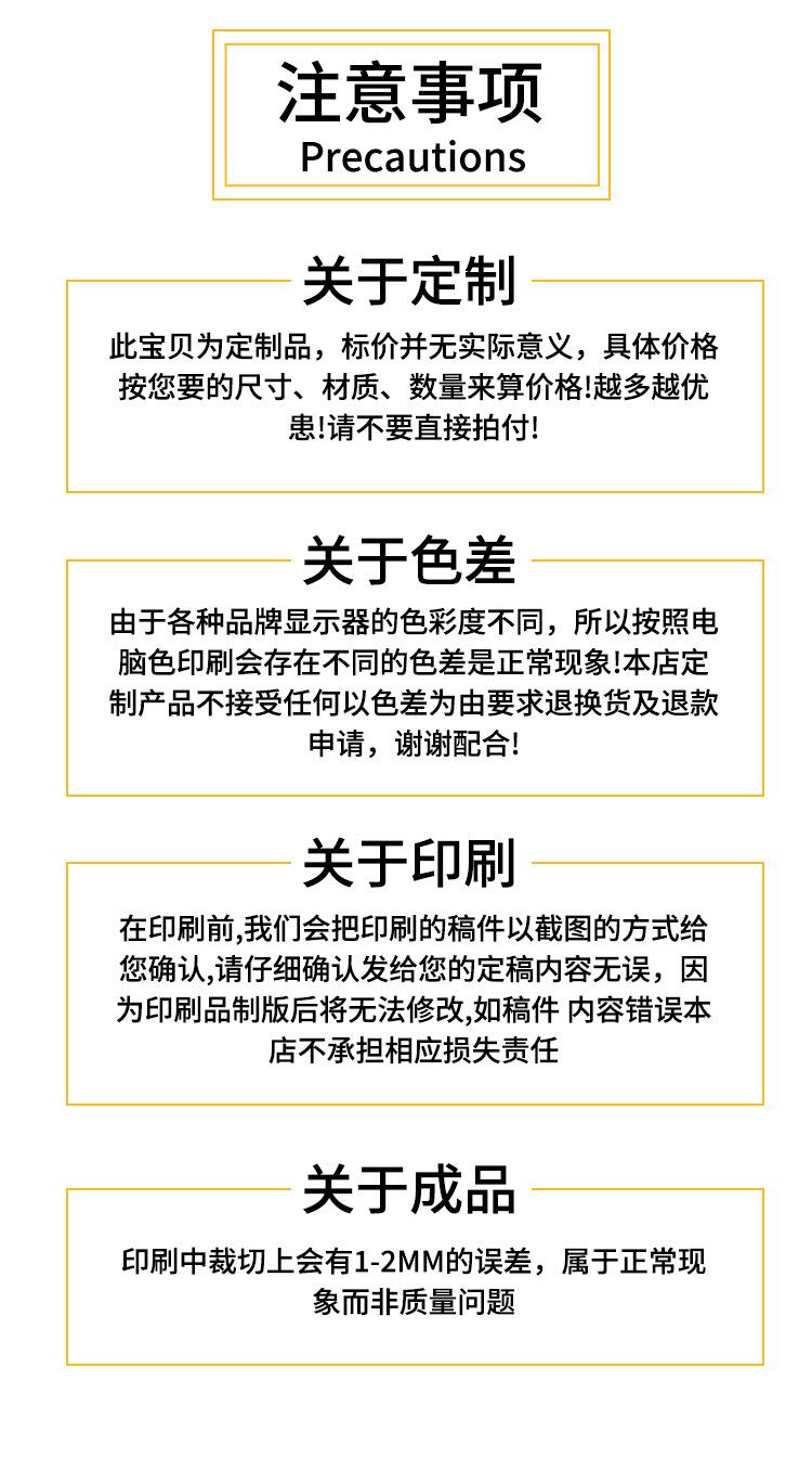 透明卷装标签_14