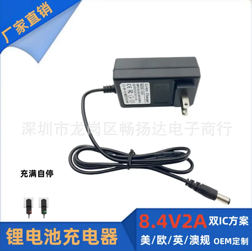 小台达8.4
