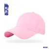 Gorra de Béisbol Transpirable de Malla de Secado Rápido para Hombres, Gorra Versátil Casual de Copa Suave con Visera, Sombrero de Sol para Protección Solar al Aire Libre para Mujeres