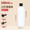 Botellas de Plástico de Color con Tapa Flip-Top para Loción, Cosméticos, Botellas Exprimidoras, Botellas Dispensadoras de Líquidos, Botellas Vacías, Botellas para Señuelos