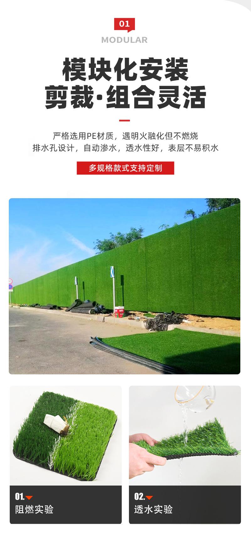 围挡工程草坪_05.jpg