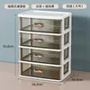 Caja de almacenamiento de escritorio tipo cajón, organizador de escritorio de oficina, caja de almacenamiento para papelería y cosméticos, herramienta organizadora de estación de trabajo