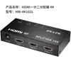 Divisor HDMI Personalizado 1 Entrada 2 Salidas 4K Alta Definición Pantalla Simultánea Divisor Hdtv Carcasa de Aluminio