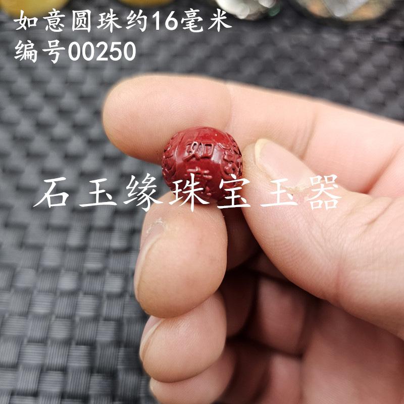20240131_003758.jpg