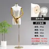 Tienda de Ropa Estilo Coreano Accesorios para Maniquíes Maniquí de Mesa Plano Electrochapado Pecho Plano Mujer Medio Cuerpo Estante para Exhibición en Ventana