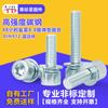 Tornillo de máquina cilíndrico de acero al carbono de alta calidad 8.8 galvanizado con hexágono interior no moleteado, combinación de arandela elástica plana, tornillo DIN912