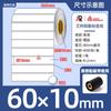 Etiqueta Autoadesiva de Papel Revestido Avery 100*80*70*6050 Logística Marca Externa de Caixa Adesivo Papel para Impressão de Código de Barras