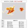 Cabeza de Dragón Longwei Tablero KT Clase de Año Cultura Arreglo de Aula Decoración de Pared de Jardín de Niños Huan Chuang Pizarra Adhesivo Pintura