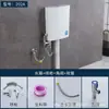 Tanque de Descarga para Vaso Sanitário de Agachamento Doméstico Jomoo Economia de Energia Potente Força de Descarga Vaso Sanitário de Parede para Uso Doméstico