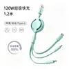 Cable de Datos Retráctil Macaron de 120W Tres en Uno Cable de Carga Rápida para Teléfono Móvil Uno a Tres en Stock