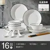 Cuencos Domésticos de Color Bajo Esmalte, Antideslizantes, Vajilla Cerámica de Lujo Ligero, Juego de Cuencos y Platos, Bol para Arroz, Plato, Bol para Fideos, Plato para Pescado, Regalo al por Mayor