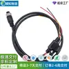 Chicote de fios fêmea de aviação M12 4P personalizado com placa de circuito impresso de fusível, conector à prova d'água com cabo