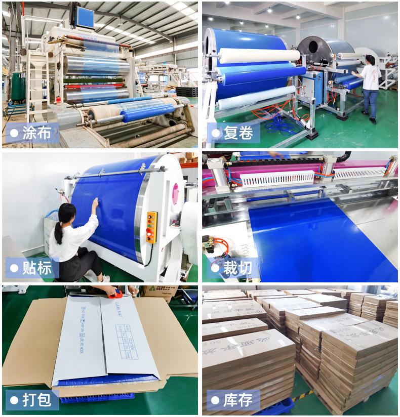 粘尘垫流程.jpg