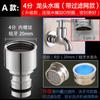 Adaptador de enchufe rápido con cierre automático de agua y boquilla de grifo de lavadora de cobre, con hebilla de 4 y 6 puntos, accesorios de tubería de entrada de agua.