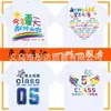Ropa personalizada para la clase de graduación para estudiantes de secundaria y preparatoria Reunión Campamento de Verano Camiseta de cuello redondo Camiseta de Publicidad Cultural con logo