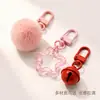 Mochila Estilo Europeo y Americano Cuatro Estaciones Dibujos Animados Estrella Campana Colgante Bolita de Pelo Linda Llavero para Teléfono Universal