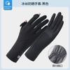 Luvas de Protetor Solar Verão Protetor de Pulso Longo Aumentar Elasticidade Vazamento Tela de Toque com Dois Dedos Feminino Outdoor Palma Resistente ao Desgaste Moda