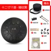 Explosiones Transfronterizas Tambor Etéreo Tambor de Doble Tono 6 pulgadas 8 tonos Sonido Sánscrito Etéreo Instrumento de Percusión Infantil Pieza de Mano Tambor Personalización