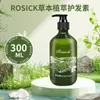 Garrafa Grande de Shampoo e Gel de Banho para Hotel 5L Fragrância Herbal Recarga para Pousadas, Hotéis, Clubes e Salões de Beleza